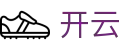 开云 - KAIYUN官方主页 - 中文版登录入口